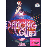 全民舞后 温岚 2009最新国语专辑CD+DVD(CD)