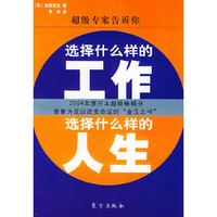 大学英语词汇词组即时通 四级词组