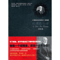 赫德爵士传