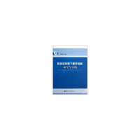信息化环境下教学创新研究与实践