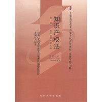 管理系统中计算机应用 课程代码00051(2004年版)