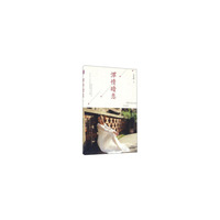 深情暗恋