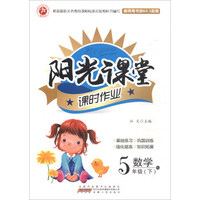 学而思 新版学而思秘籍·小学数学思维培养教程9级