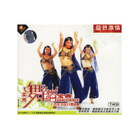 蓝色激情 零起步级 实用舞蹈宝典 青少年节庆日舞蹈(VCD)