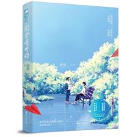 同学请听好
