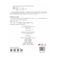 中西医结合执业医师资格考试医学综合最后成功四套胜卷