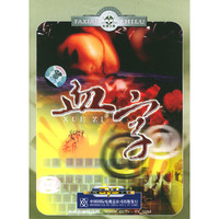 血字(DVD)
