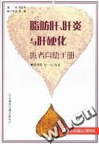 从远郊到新城:上海南汇地区人口发展战略研究