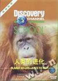 (VCD)人类的进化-Discovery生命科学