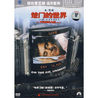 楚门的世界(1DVD)