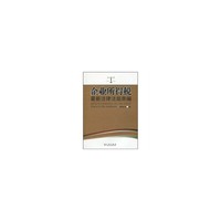 企业所得税最新法律法规串编