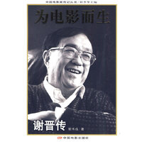 为电影而生