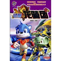 蓝猫龙骑团-8