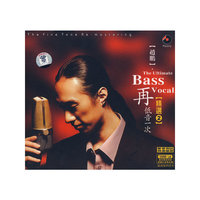 再低音一次【精选】2(CD)