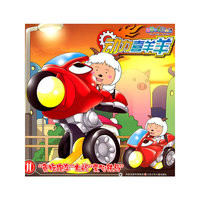 贪吃跑车大战爱心铁马-动力喜羊羊-11