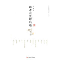 沿着我荒凉的额
