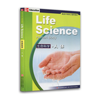 生命科学.人体