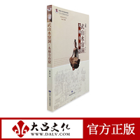 武山水帘洞·木梯寺石窟
