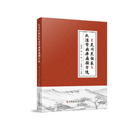 民间民族医风湿骨病疼痛验方选
