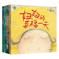 小布老虎图画书（套装6册）