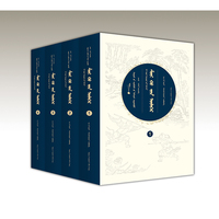 吴道尔吉演述《水浒传》（蒙）—胡仁·乌力格尔经典作品集