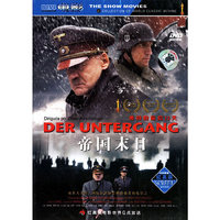 帝国末日DVD