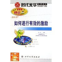 CD-R如何进行有效的激励