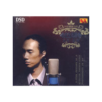 赵鹏 九年 芬芳(CD)
