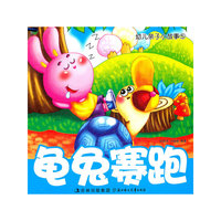 幼儿亲子小故事-5-(共5册)