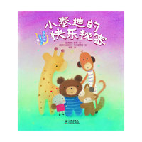蓝蓝的夜 蓝蓝的梦（套装全3册）