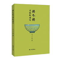 楼外楼宋韵新滋味