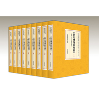 《钦定理藩院则例》道光二十三年蒙古文刻本（中国民族图书馆藏）(蒙）-《钦定理藩院则例》版本文献丛刊