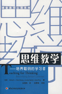 自主课堂：积极的课堂环境的作用