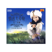 情迷大草原 乌兰托娅(CD)