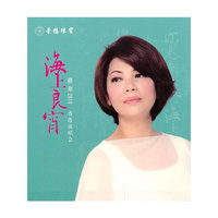 蔡琴 2010海上良宵 香港演唱会(CD)
