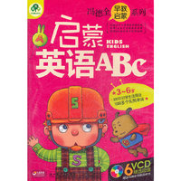启蒙英语ABC(6VCD)