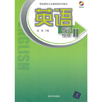 英语听听说模块II1CD