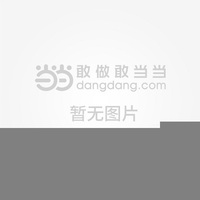 混合动力耦合系统构型与耦合装置分析设计方法