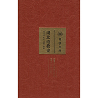湖北道教史
