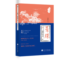 诗人与诗：晏殊：一曲新词酒一杯