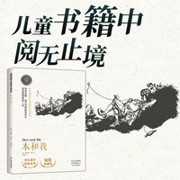 本和我