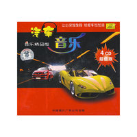 音乐精品版汽车音乐 4CD超值版(CD)