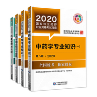 英语医学文献阅读指南