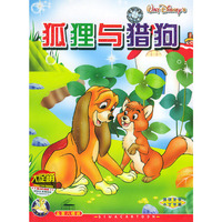 唐老鸭小小唐老鸭(VCD)