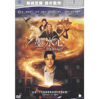 墨水心(DVD)