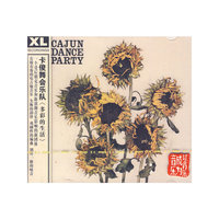 …卡俊舞会乐队…多彩的生活 (CD)