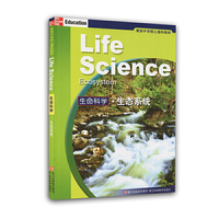 生命科学.生态系统