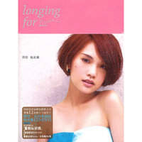 仰望 杨丞林(CD)