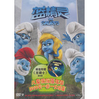 蓝精灵 (DVD)