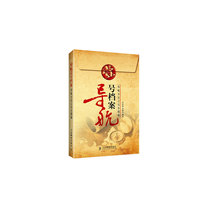 导航1号档案 导航方法之完全揭秘